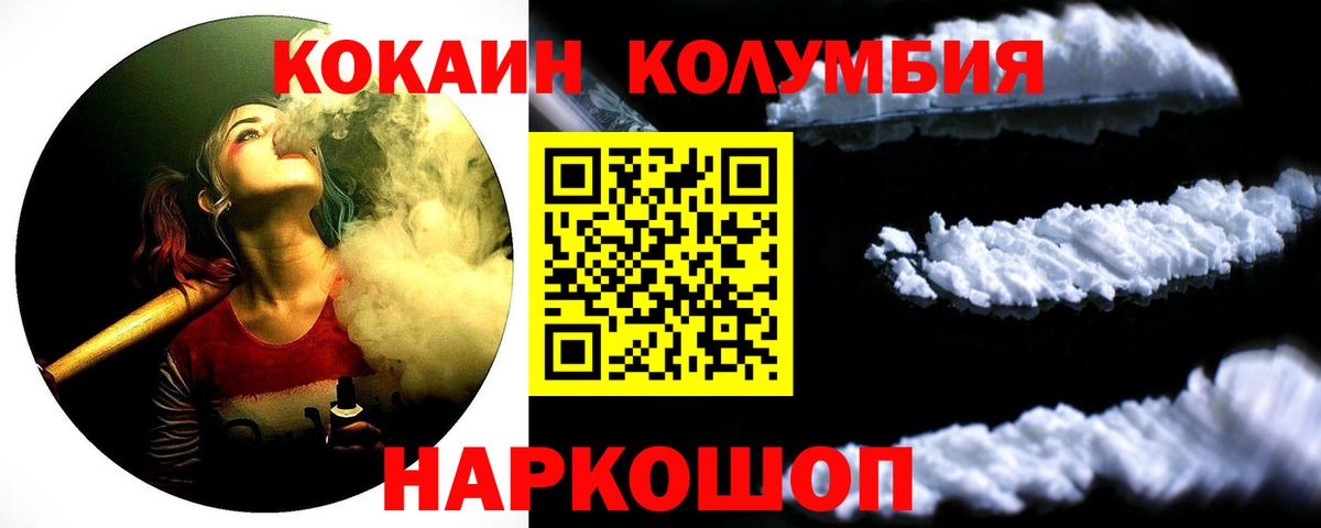 КОКАИН Боливия Шуя