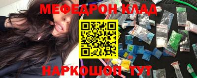 первитин Бугуруслан
