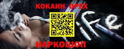 экстази Бузулук