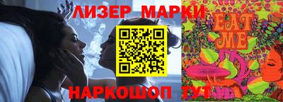 экстази Бузулук