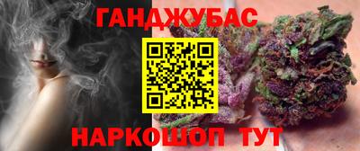 дживик Будённовск