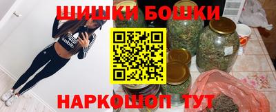 экстази Бузулук
