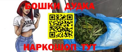 дживик Будённовск