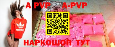 дживик Будённовск