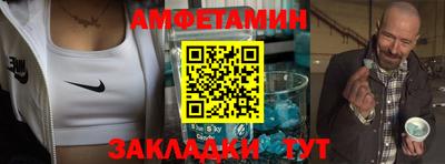 первитин Бугуруслан