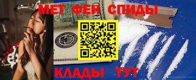первитин Бугуруслан