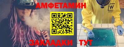 первитин Бугуруслан