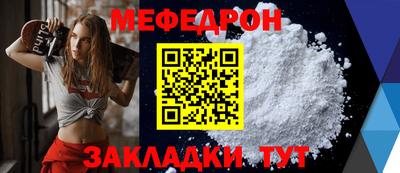 первитин Бугуруслан