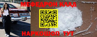 первитин Бугуруслан