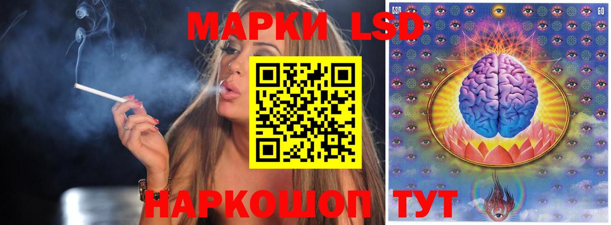 Шуя  ЛСД экстази кислота  ЛСД экстази ecstasy  MEGA ССЫЛКА  Вход с VPN 