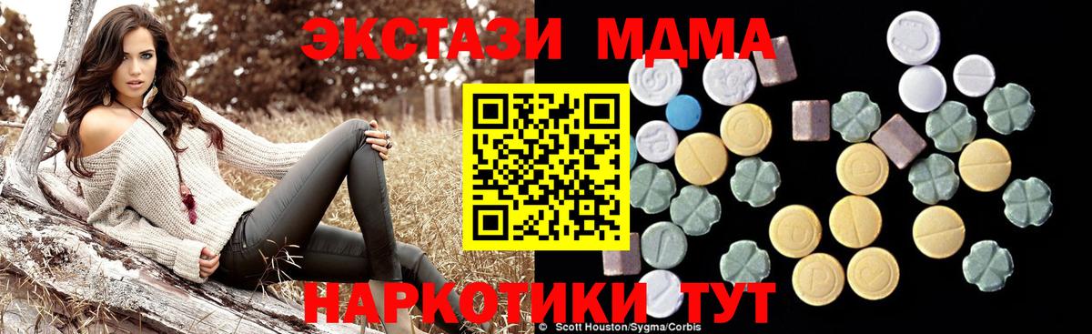 MDMA Molly Шуя