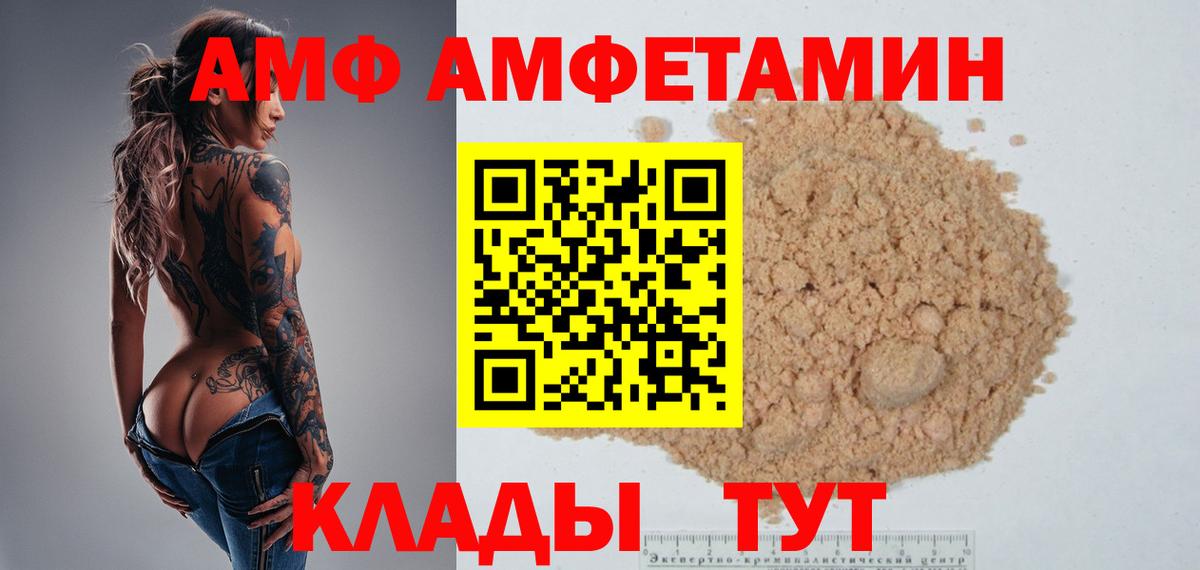 Метамфетамин пудра Шуя