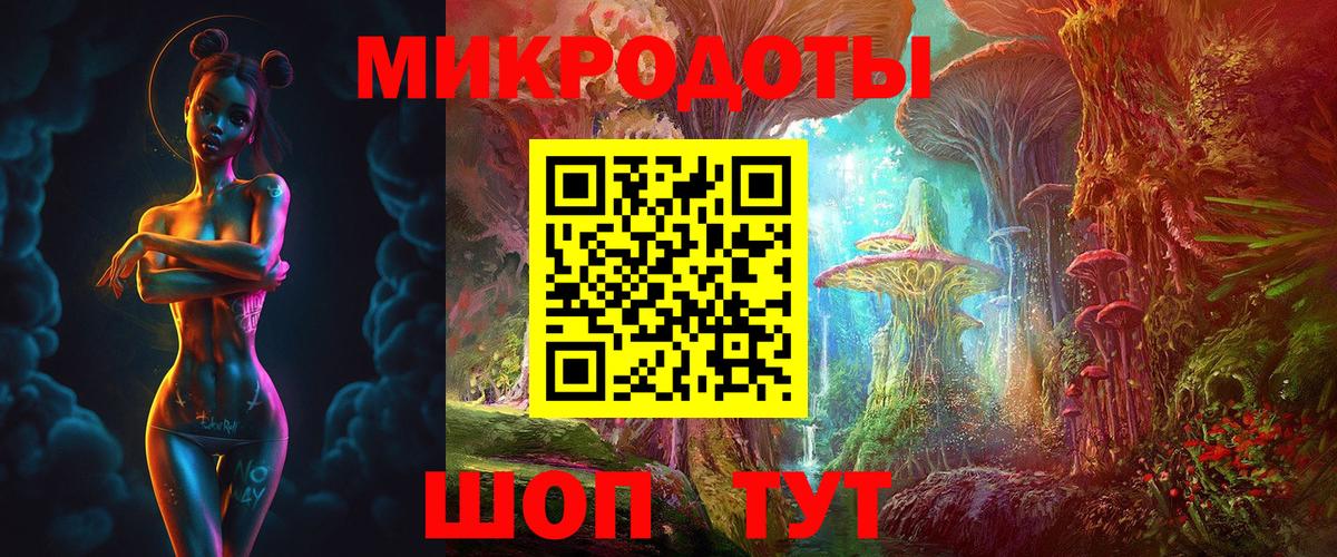 купить  цена  Галлюциногенные грибы мухоморы  Вход с VPN  Галлюциногенные грибы прущие грибы  Шуя 